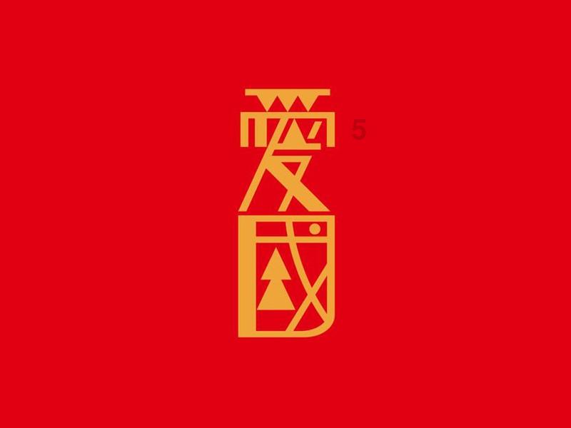 用西瓜替代主食减肥会越减越胖吗？有什么依据呢？-有问必答平台，平民化的知识交流场所